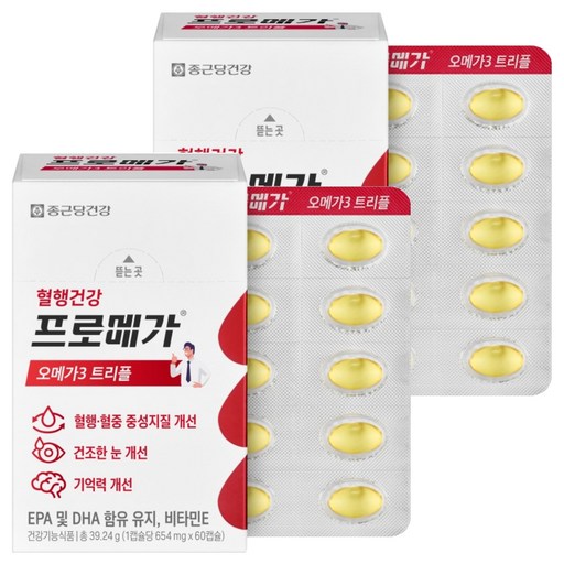 종근당건강 프로메가 오메가3 트리플
