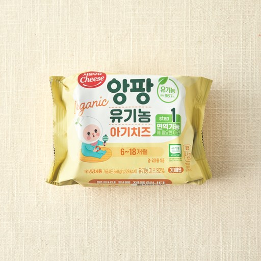 서울우유치즈 앙팡 유기농 아기치즈 STEP1 20매입