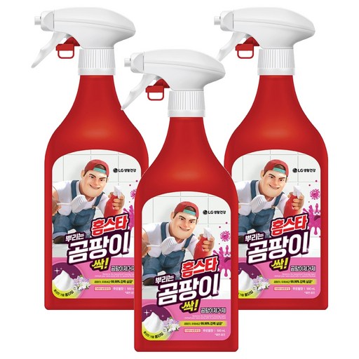 홈스타 맥스프레쉬 뿌리는 곰팡이 싹 세정제