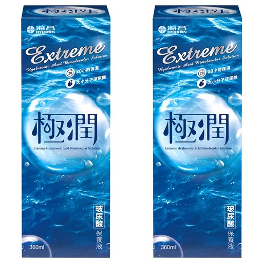 HYDRON 海昌 極潤玻尿酸保養液, 360ml, 2瓶
