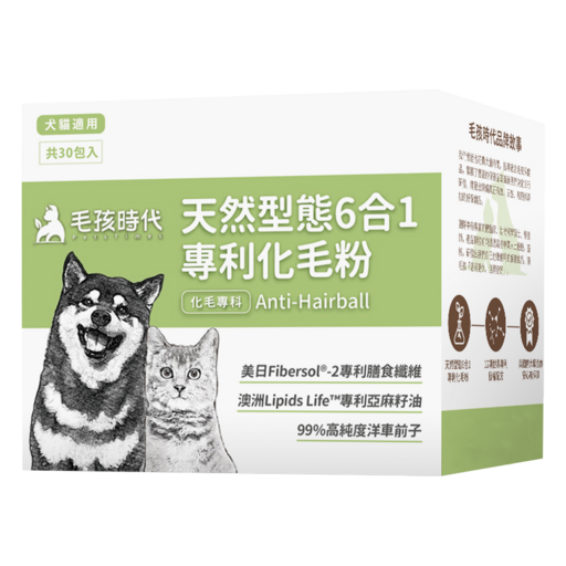 毛孩時代 天然型態6合1專利化毛粉, 30包, 腸胃道健康/排毛, 1盒