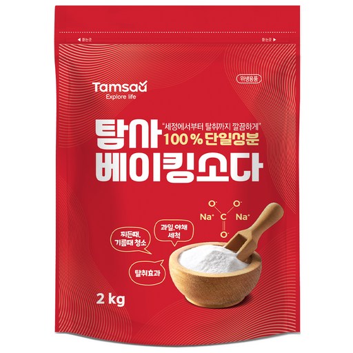 탐사 100% 단일성분 베이킹소다