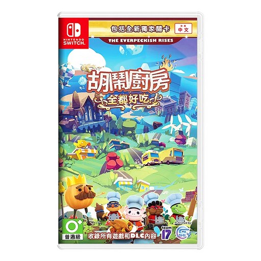 Nintendo 任天堂 SWITCH 胡鬧廚房 全都好吃, 單一商品
