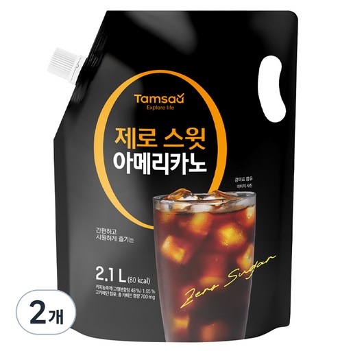 탐사 제로 스윗 아메리카노