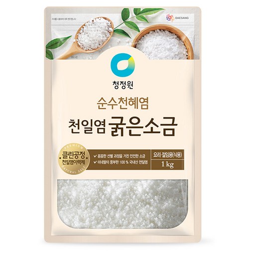청정원 천일염 굵은소금