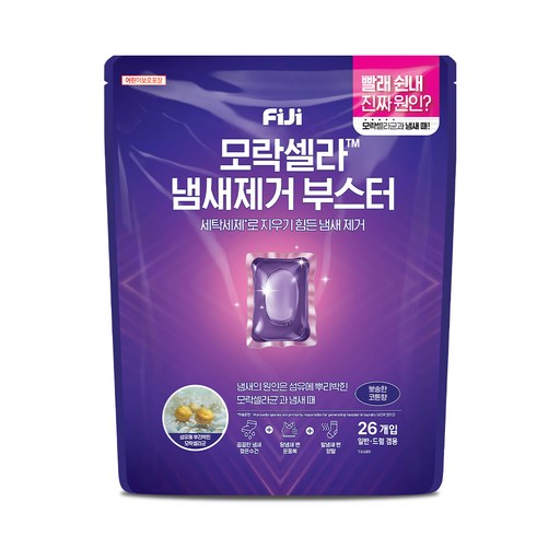 피지 모락셀라 냄새제거 부스터 캡슐 뽀송한 코튼향