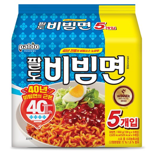 팔도비빔면