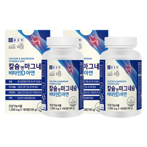 종근당 칼슘 앤 마그네슘 비타민D 아연, 180정, 2개