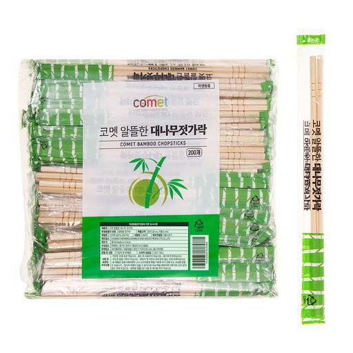 코멧 알뜰한 개별포장 대나무 젓가락