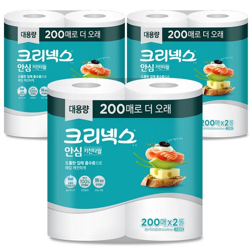 크리넥스 안심 키친타올