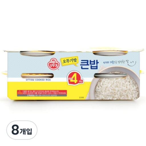 오뚜기 맛있는오뚜기 큰밥