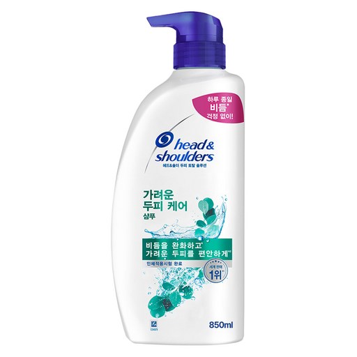 헤드앤숄더 가려운 두피 케어 샴푸