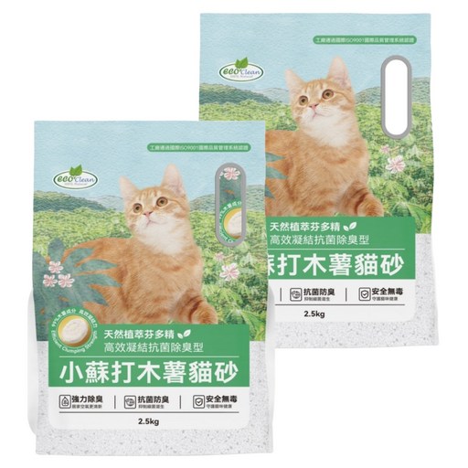 ECO Clean 小蘇打木薯貓砂, 2個, 2.5kg, 植物芬多精