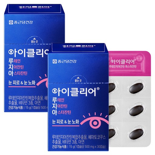아이클리어 정품 루테인지아잔틴 아스타잔틴