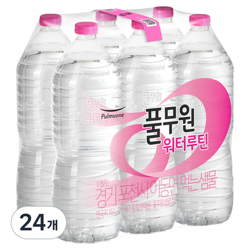 풀무원샘물 워터루틴 먹는샘물 무라벨