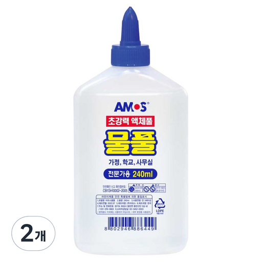 아모스 물풀