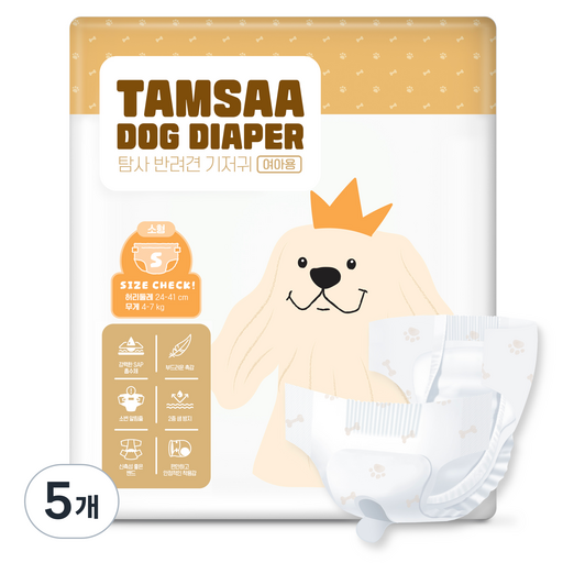 탐사 반려동물 여아용 기저귀 30매