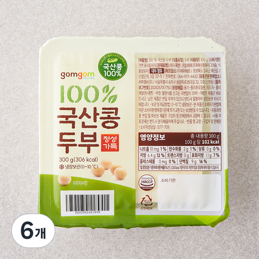 곰곰 100% 국산콩 두부