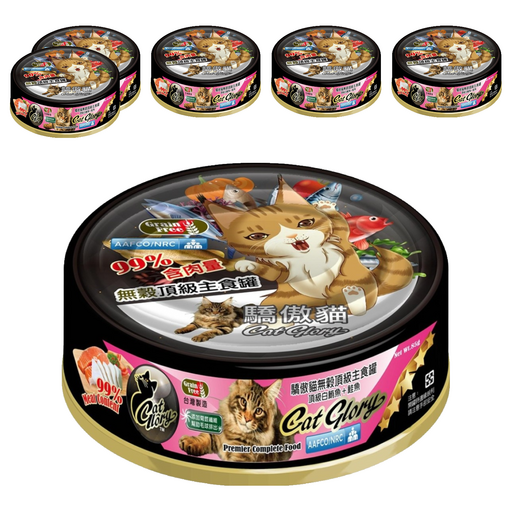 Cat Glory 驕傲貓 無穀頂級主食罐, 頂級白鮪魚 + 鮭魚, 85g, 6罐