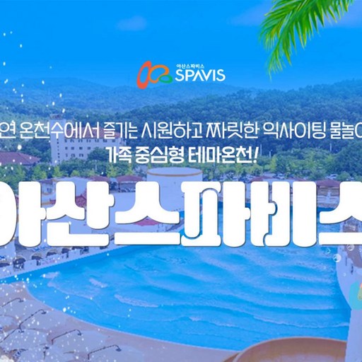 01. ★선착순★1인 종일권