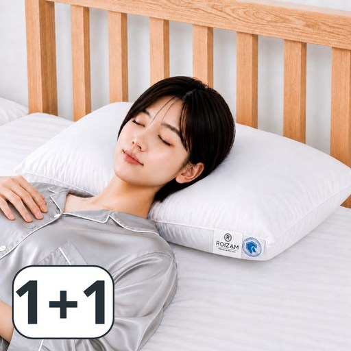 로이잠 꿀잠 숙면 호텔 베개