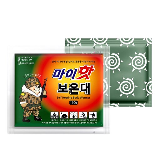 마이핫 보온대 160g