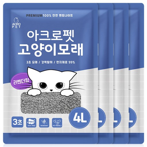 아크로펫 고양이 대용량 벤토나이트 고급형