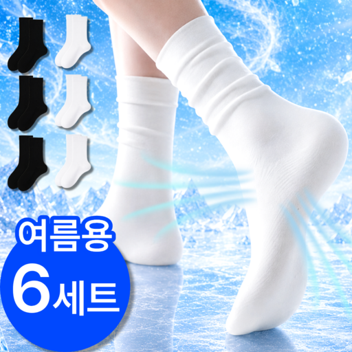 펠코스 여성 여름양말 여자 중목