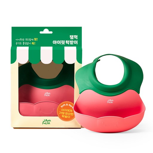 잼먹 아기 아이핏 턱받이