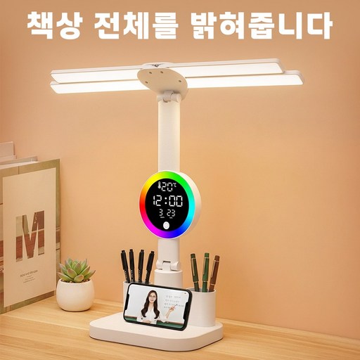 HUIJII 고휘도 다기능 접이식 학습 스탠드, 흰색