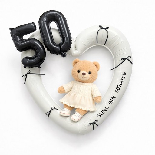 하피블리 50일 셀프 촬영 하트프레임 풍선 리본 세트(레터링스티커 포함)