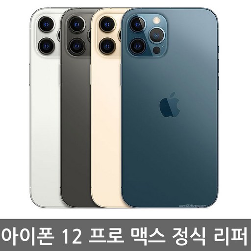 [애플 리퍼] 애플 아이폰 12 Pro Max 공기계 리퍼 자급제, 그래파이트, 아이폰12 프로 맥스 128G