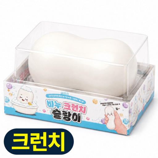 무지개토이 크런치 슬랑이 말랑이 스퀴시 슬라임