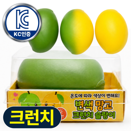 무지개토이 크런치 슬랑이 말랑이 스퀴시 슬라임