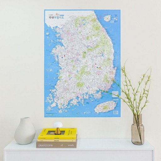 우리나라 여행지도 - 대한민국 전국 국내 관광 전도 대한민국지도 전국지도 도로지도