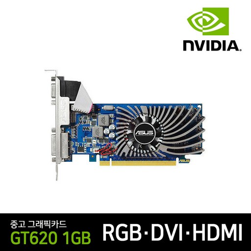 게이밍 지포스 그래픽카드 GT620 1GB DVI VGA HDMI 랜덤 일반 슬림 리그오브레전드 메이플 던파, 슬림형