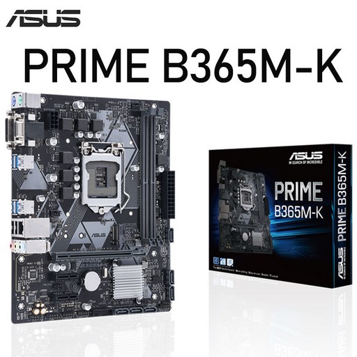 에이수스 PRIME B365M-K 인텔 CPU용 메인보드, ASUS PRIME B365M-K, PRIME B365M-K