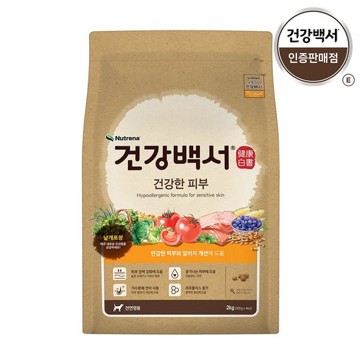 뉴트리나건강백서 강아지 건강한 피부 기능성 사료