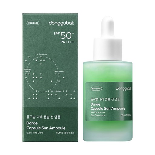 동구밭 다래 캡슐 선 앰플