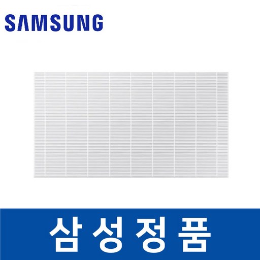 삼성 정품 DF10T9700CG 에어드레서 필터 미세먼지 sada02056
