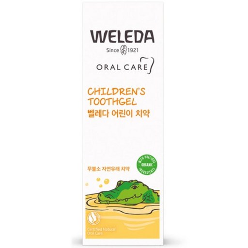 벨레다 어린이 치약 50ml 1개 – 어린이 구강 건강 챙기기에 딱!