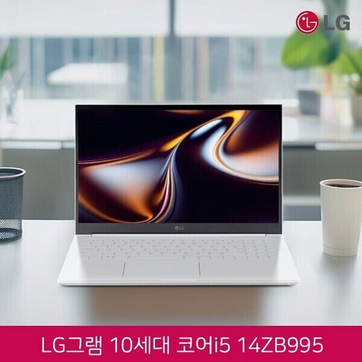 LG 그램 14 IPS FHD 화이트 에디션 14ZB995 코어i510210U램16GSSD512G인텔UHD웹캠무선랜15.6 IPS FHD윈도우11 탑재, 14ZB995, WIN11 Home, 16GB, 512GB, 화이트
