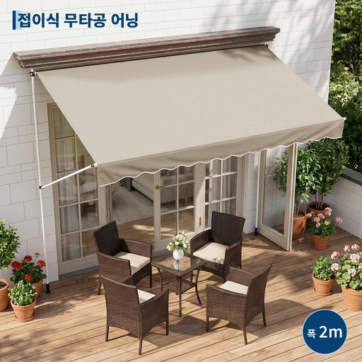 GARVEE 수동 접이식 무타공 어닝 신축 캐노피 차양막 천막 방수 자가설치용, 카키