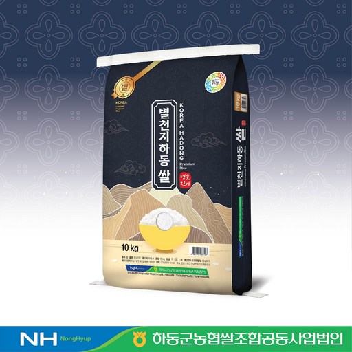 하동 영호진미 쌀