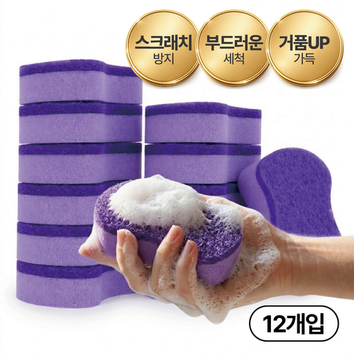 슬루나 스크래치 제로 양면 스펀지 수세미