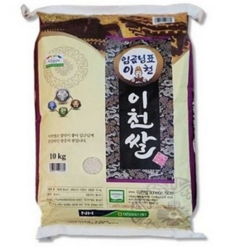 24년 햅쌀 이천농협 임금님표 이천쌀