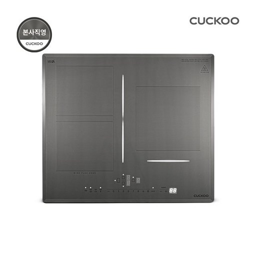 쿠쿠 인덕션 전기레인지 3구