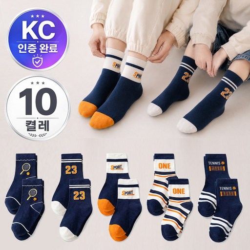 베베몽 스포티 아동용 어린이 패션양말 10켤레 세트