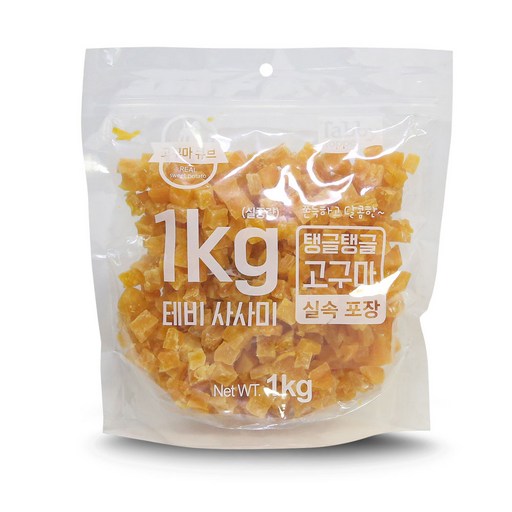 테비 사사미 탱글탱글 강아지간식, 고구마큐브, 1개, 1kg