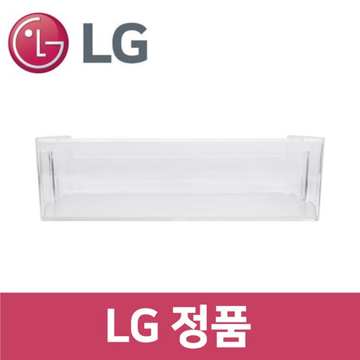 LG 엘지 정품 S834BB20 냉장고 냉장실 트레이 바구니 통 틀 rf90001